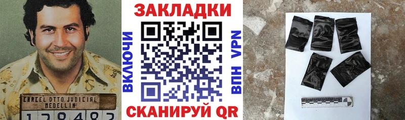 Наркотические вещества Слободской A-PVP  ГАШИШ  Амфетамин  Кокаин 