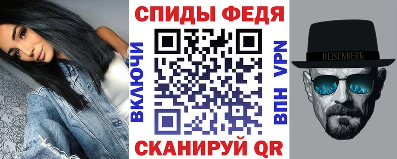 АМФЕТАМИН 97% Слободской