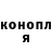 ГАШИШ убойный Marc Laino