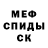МЕТАДОН кристалл Munira Hetyakova