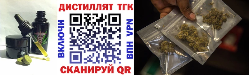 Cannafood конопля  Слободской 