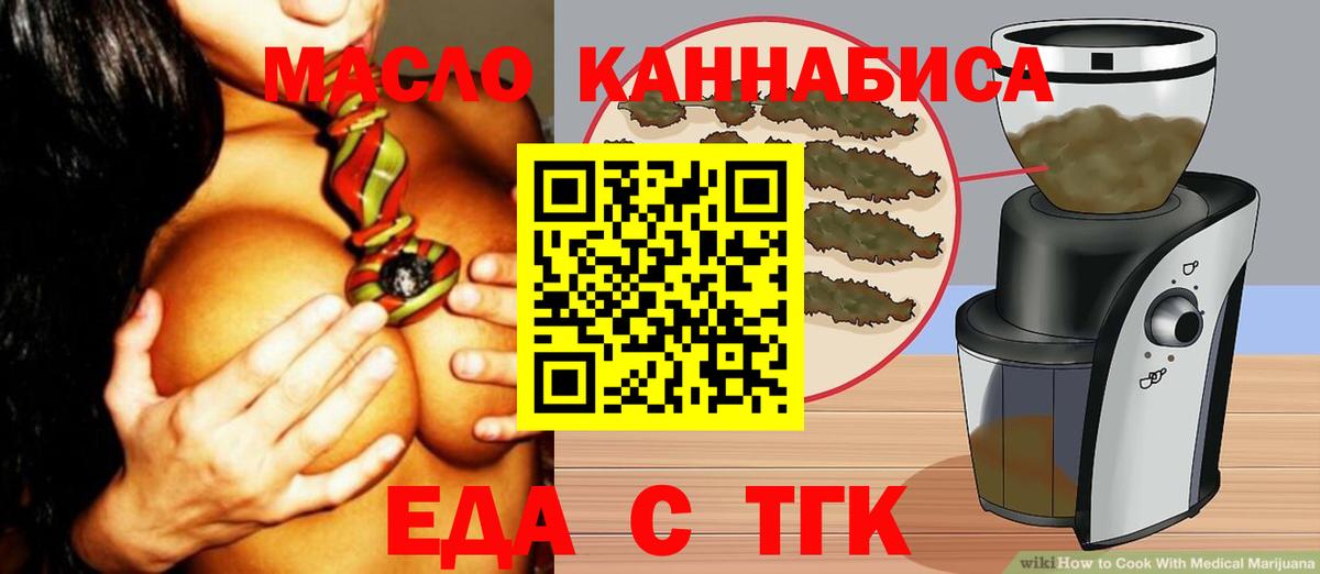 Canna-Cookies марихуана Слободской