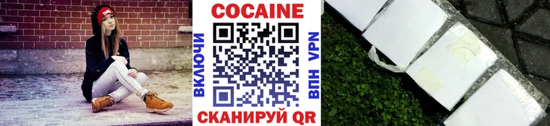 blacksprut ТОР  Слободской  Cocaine Columbia  сайты даркнета состав  магазин продажи  