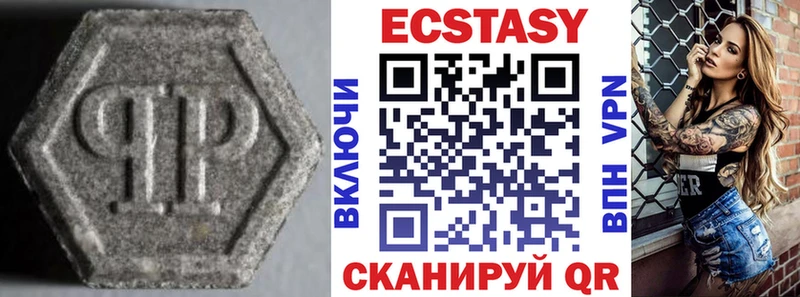 Экстази круглые Слободской