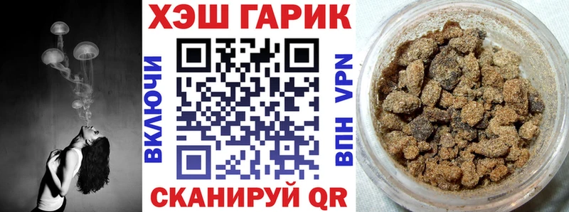 купить закладку  ОМГ ОМГ маркетплейс  ГАШИШ 40% ТГК  Слободской 