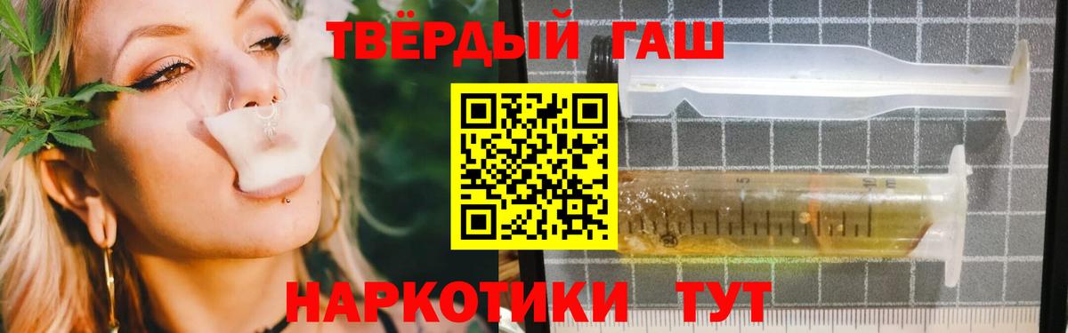 ГАШ индика сатива Слободской