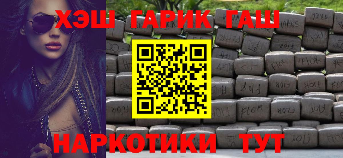 ГАШ  ГАШ Изолятор  Слободской  Вход с VPN  Гашиш Ice-O-Lator 