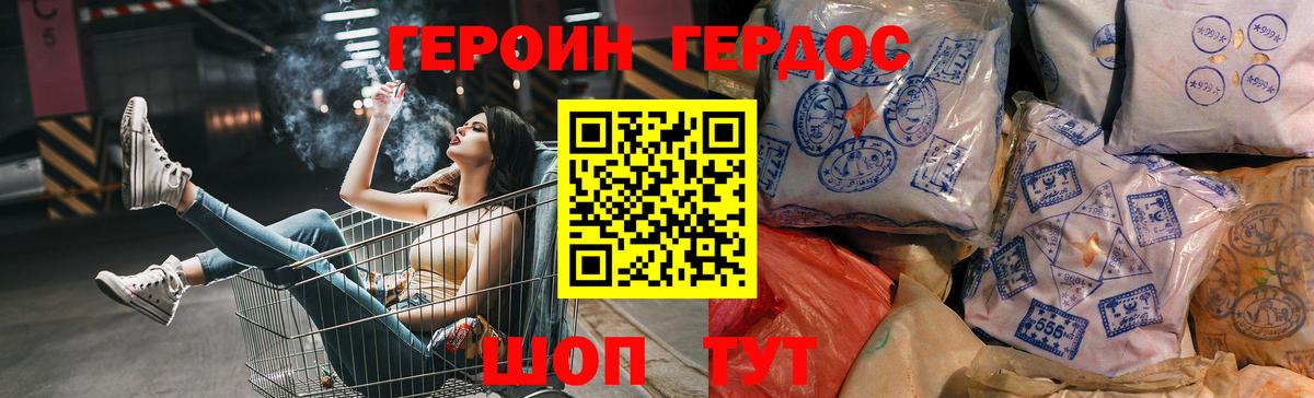 Слободской  Героин гречка  Вход с VPN 