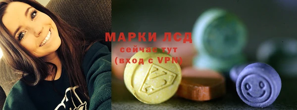 MDMA Premium VHQ Алексин
