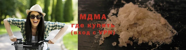 соль ск Михайлов