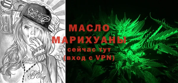 MDMA Premium VHQ Алексин