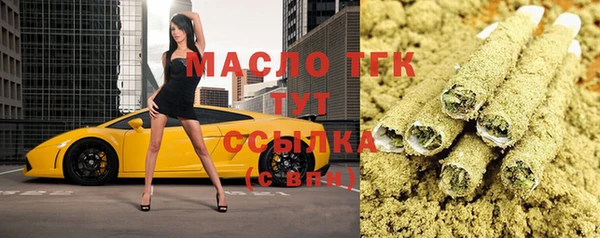 спайс Михайловка