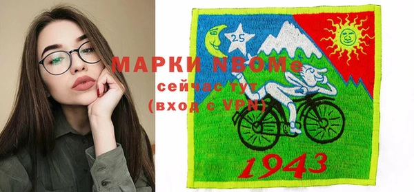 прущая мука Алзамай