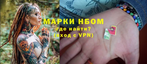 MDMA Premium VHQ Алексин