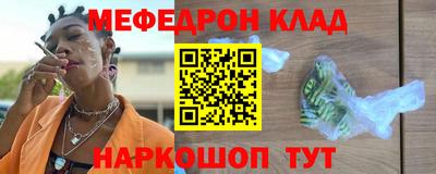 прущая мука Мариинск