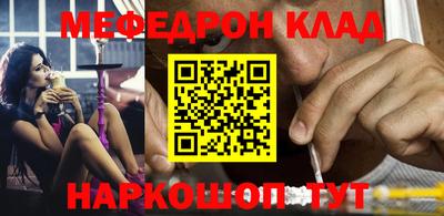 винт Малгобек