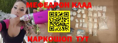 прущая мука Мариинск