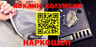 прущая мука Мариинск