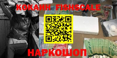 мяу мяу кристалл Малоярославец