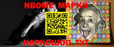 винт Малгобек