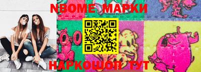 мяу мяу кристалл Малоярославец