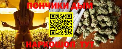 винт Малгобек