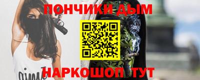 мяу мяу кристалл Малоярославец