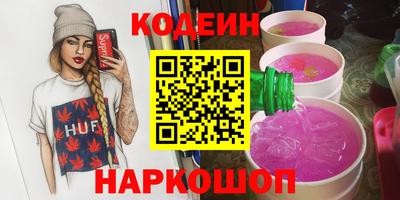 мяу мяу кристалл Малоярославец