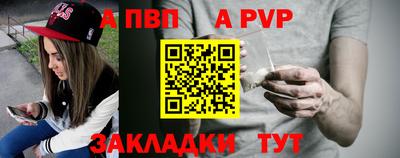 винт Малгобек