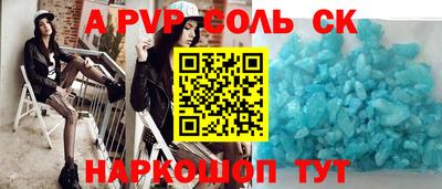 прущая мука Мариинск