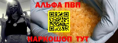 прущая мука Мариинск