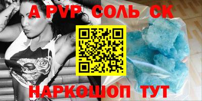прущая мука Мариинск