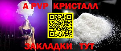 винт Малгобек