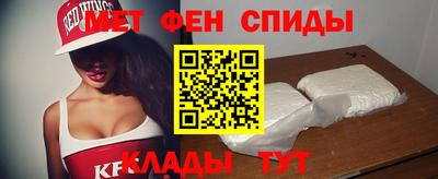 винт Малгобек
