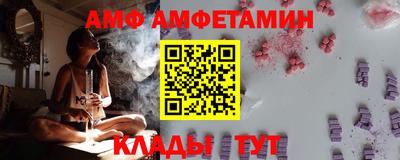 винт Малгобек