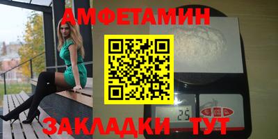 винт Малгобек