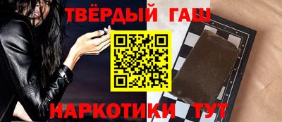 винт Малгобек