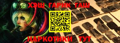 винт Малгобек