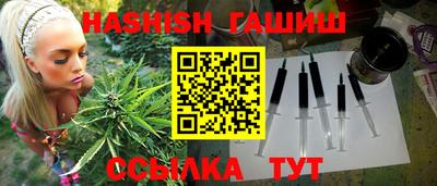 винт Малгобек