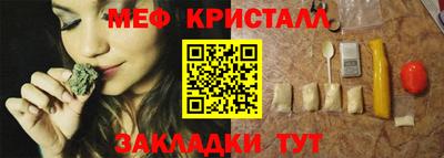 прущая мука Мариинск