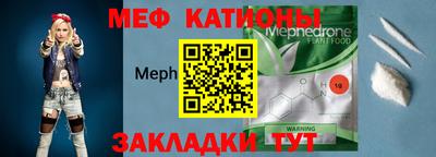 винт Малгобек