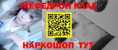 мяу мяу кристалл Малоярославец