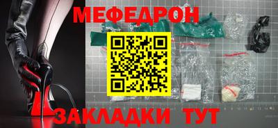 мяу мяу кристалл Малоярославец