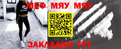 винт Малгобек