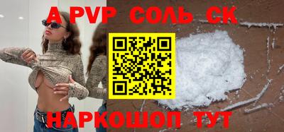 мяу мяу кристалл Малоярославец