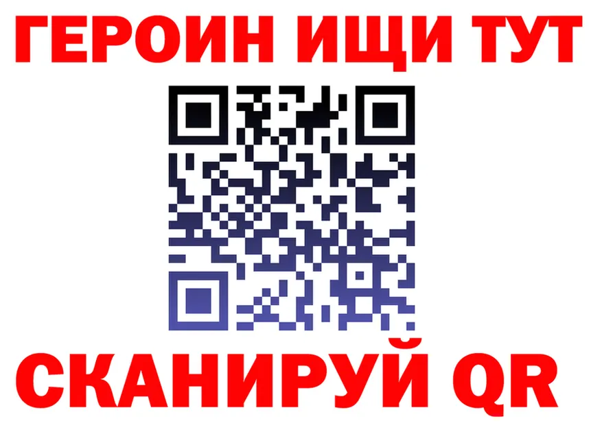ГЕРОИН афганец tor это hydra Слободской