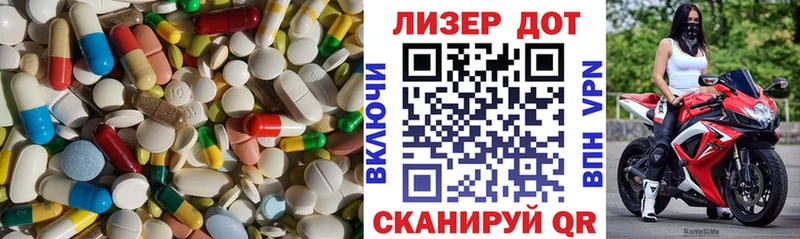 LSD-25 экстази кислота  Слободской 