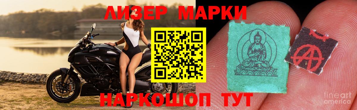 ЛСД экстази  ЛСД экстази ecstasy  Слободской  Вход с VPN  LSD-25 экстази ecstasy 