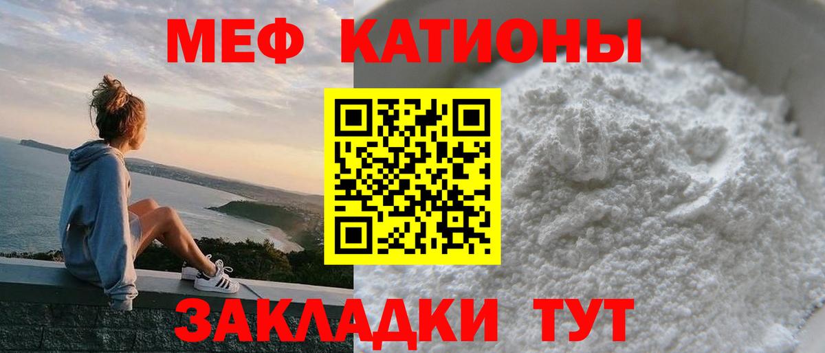 МЯУ-МЯУ мука  Вход с VPN  МЯУ-МЯУ  Слободской 