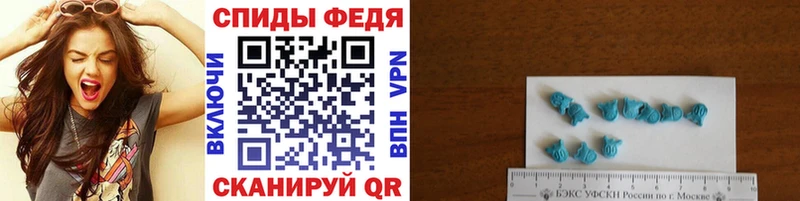 Метамфетамин пудра  цена наркотик  Слободской 